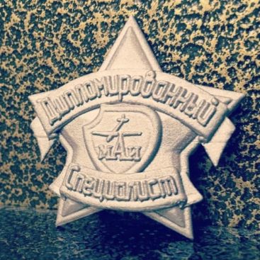 алюминиевый значек