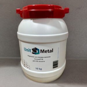 metallicheskij-poroshok-inconel718-unit3dmetal-dlya-3d-pechati-10kg