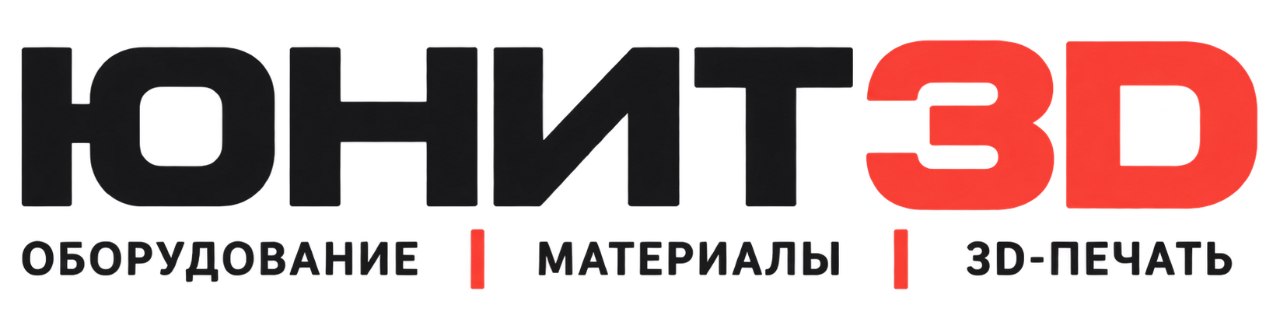 ЮНИТ 3D